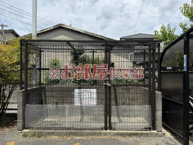 サンフィールドのその他共用部分|※現況優先です