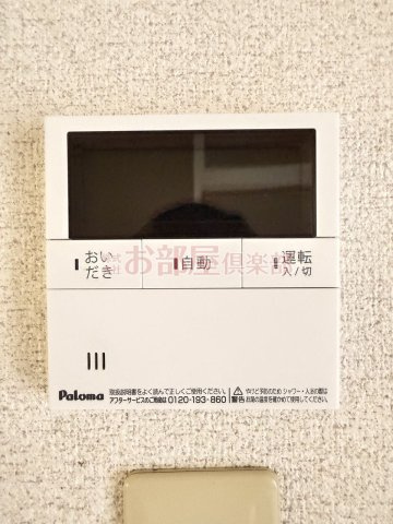サンフィールドのセキュリティ|※現況優先