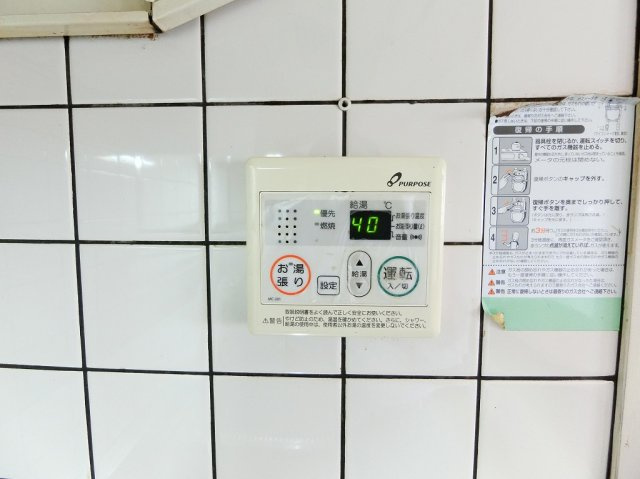 エステートモアの収納|収納のためのスペースです