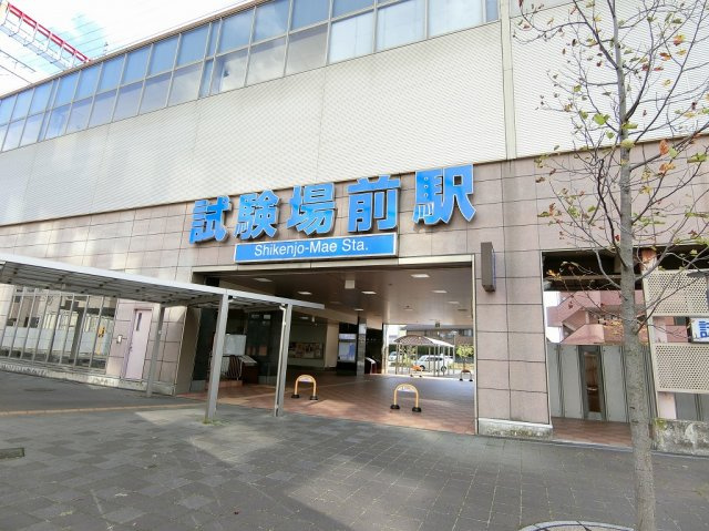 エステートモアの周辺|周辺の様子です。