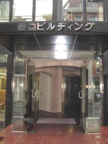 文京区本郷２丁目の事務所のエントランス