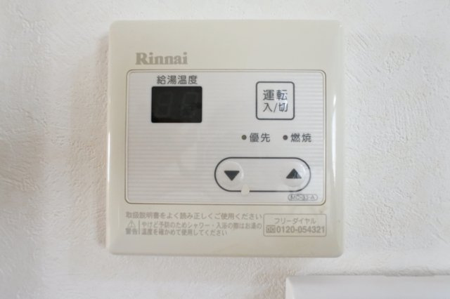 オレンジコート大網の設備