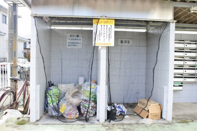 オレンジコート大網のその他共用部分