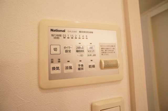 【設備】 | スマイルⅡ番館 | 浴室乾燥機です