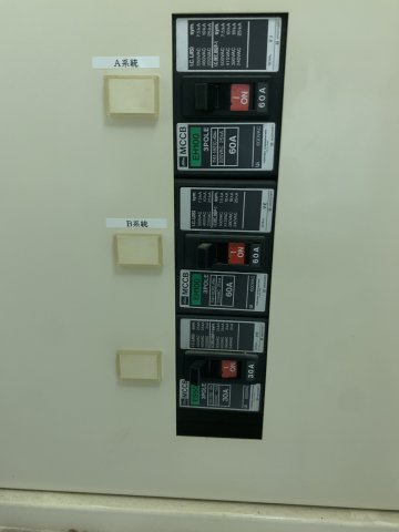 タチハラビルの設備