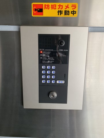 タチハラビルの設備