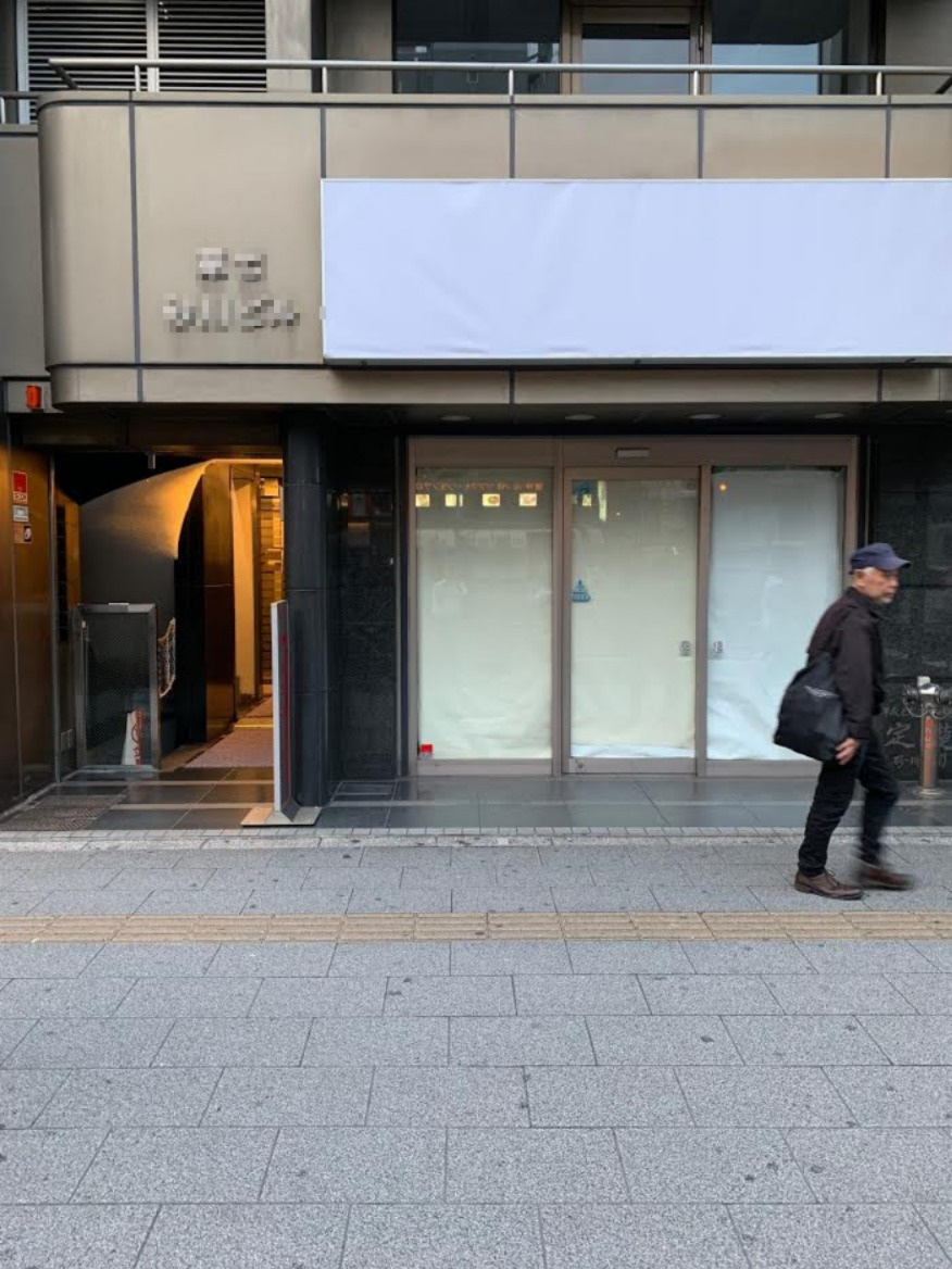 第７砂川ビルの外観