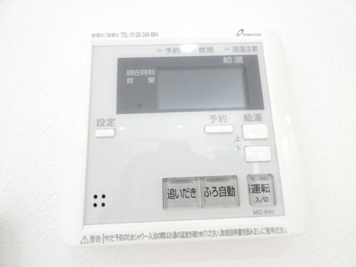 【内装】 | コンパートハウス大曽根