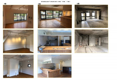 【外観】 | みかげビル