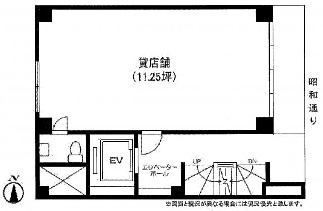 第７砂川ビルの間取り