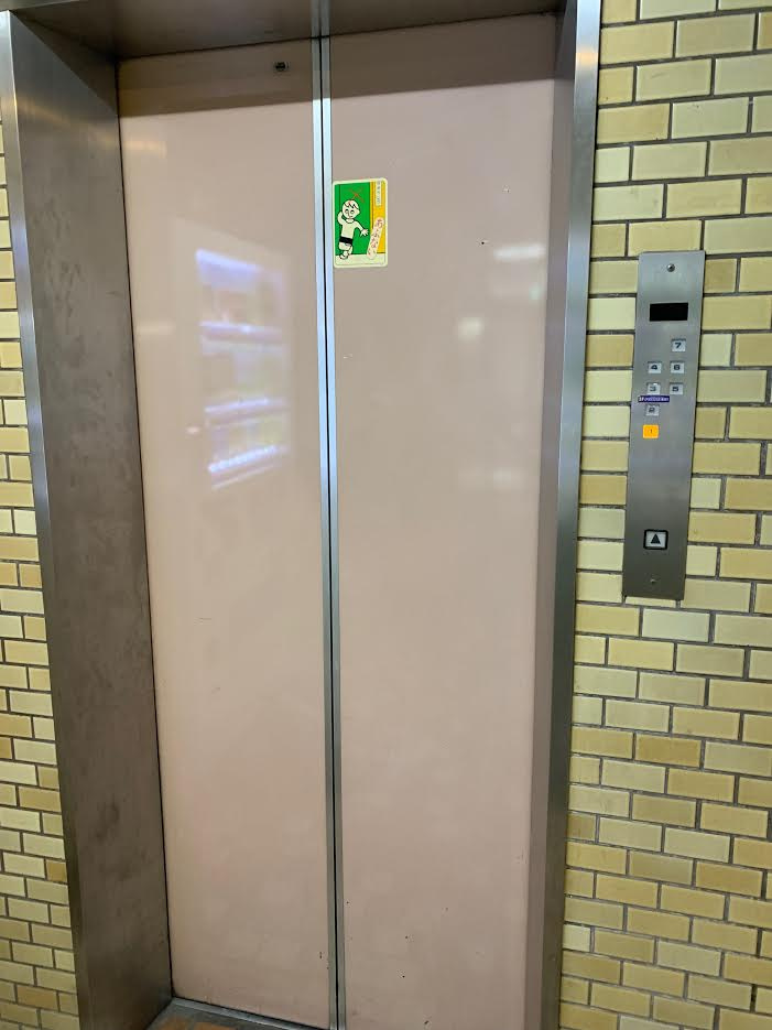 今井ビルの設備