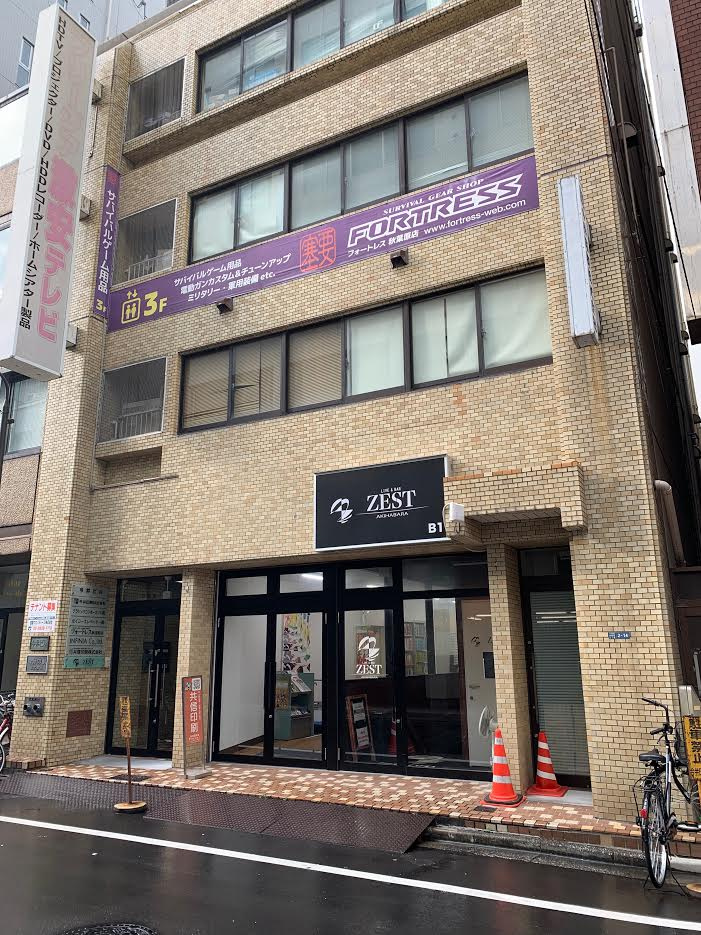 今井ビルの外観