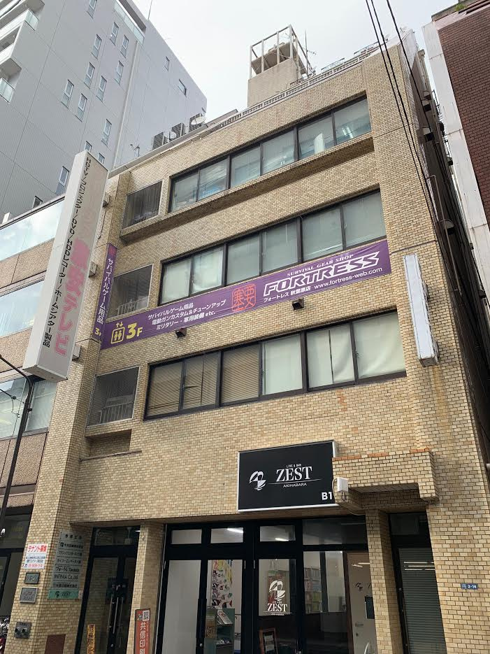 今井ビルの外観
