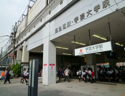 【周辺】 | ドゥーエ学芸大学
