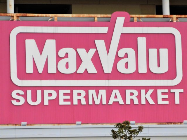 プレアデスかとうの周辺