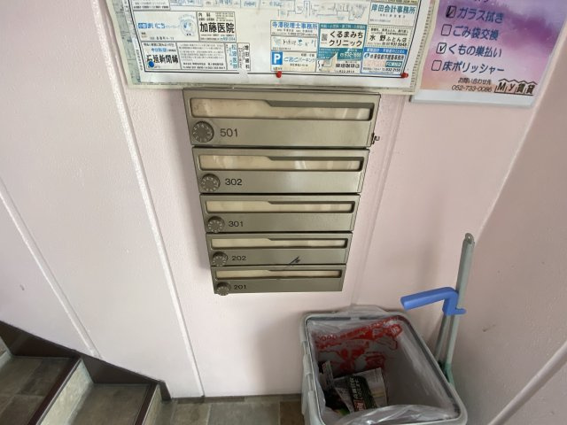 第65プロスパービル|名古屋市の賃貸ならMy賃貸のその他共用部分|第65プロスパービル