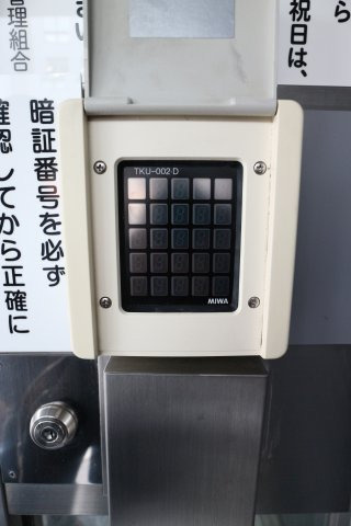 ドルミ代々木のセキュリティ|夜間オートロック