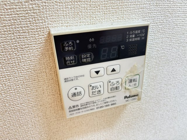 ウィステリアの設備
