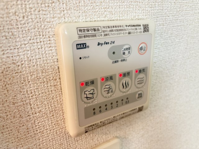 ウィステリアの設備