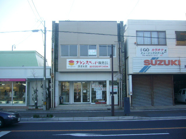 松本貸店舗の外観