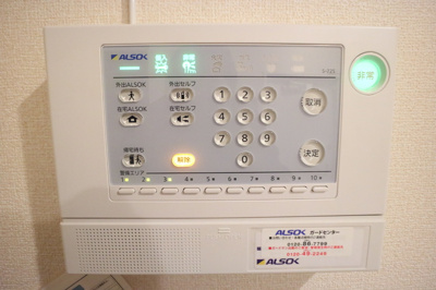 【セキュリティ】 | セジュール町坪