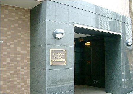 ユーキメゾン一番町のエントランス|ユーキメゾン一番町