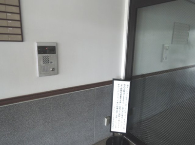 【その他共用部分】 | ダイアパレス長津田 | オートロック