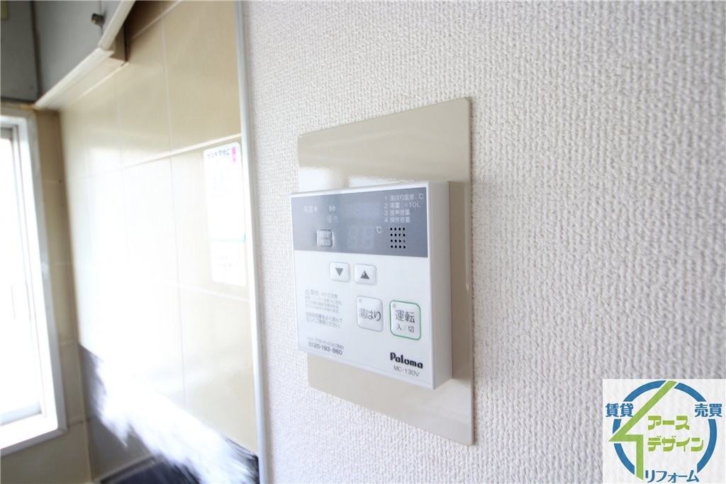イワサキハイツの設備
