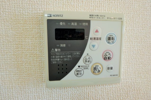 ヴィラ中島Ⅱの設備