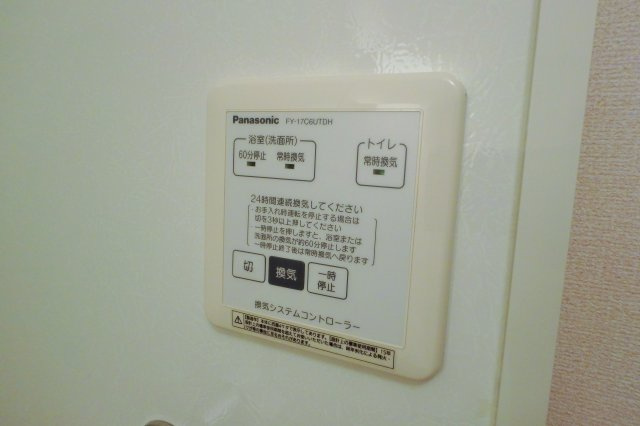 ヴィラ中島Ⅱの設備