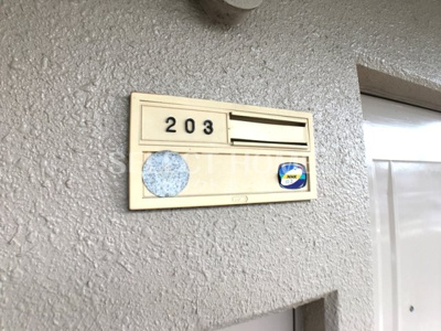  | マンション巴