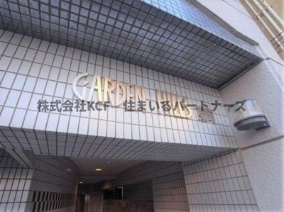 【エントランス】 | ガーデンヒルズ東町 | エントランスです