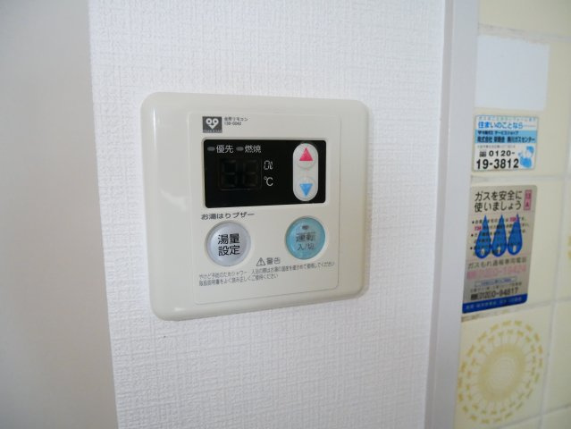【設備】 | エクシード山坂