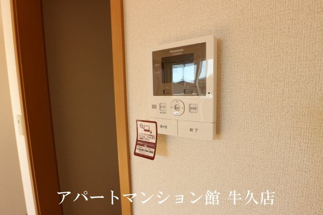 エターナルのセキュリティ