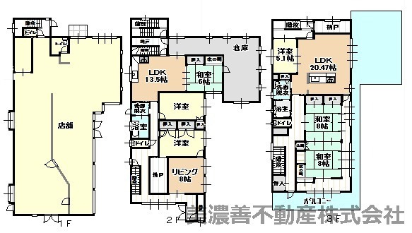 ４６８５８　各務原市蘇原宮代町事業用