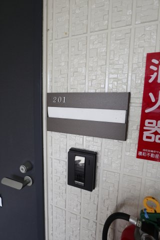 ノトルメゾンのセキュリティ