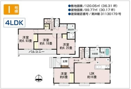 【前面道路含む現地写真】 | ハートフルタウン南城市玉城　全12棟