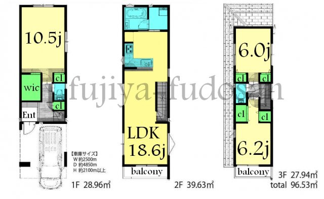 北区中里３丁目新築一戸建て【全３棟】