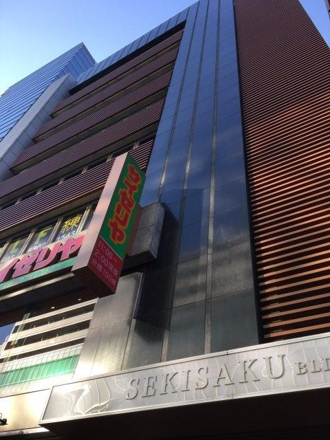 新宿区大久保２丁目の事務所の外観
