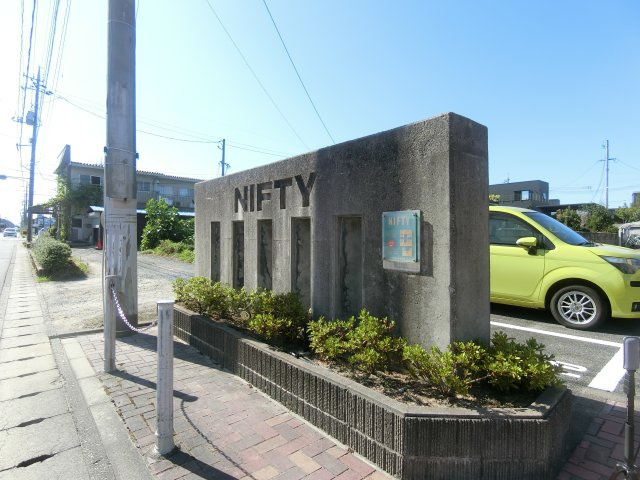 NIFTY（ニフティ）C棟の収納