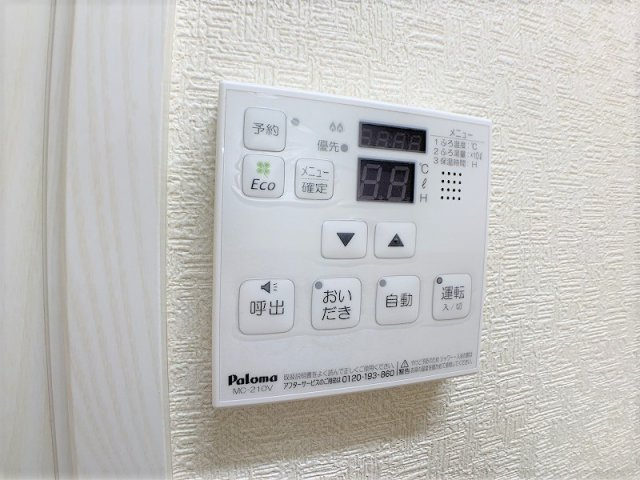 アメージングN.Yの設備