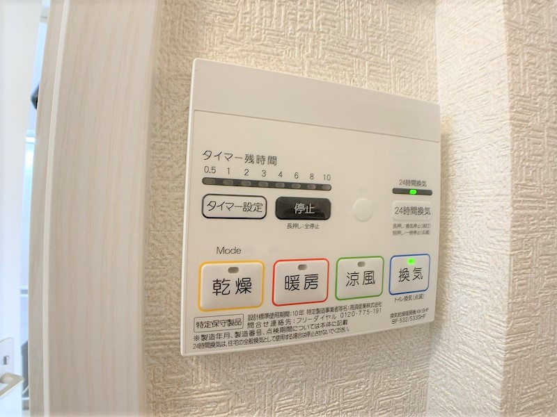 アメージングN.Yの設備