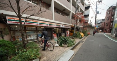 【周辺】 | 駒場パークサイドヒルズ