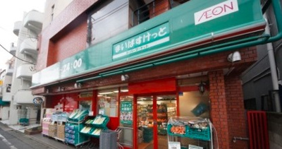 【周辺】 | 駒場パークサイドヒルズ