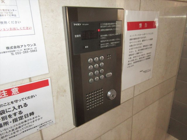 Studioナディア｜名古屋市の賃貸ならMy賃貸のセキュリティ|Studioナディア