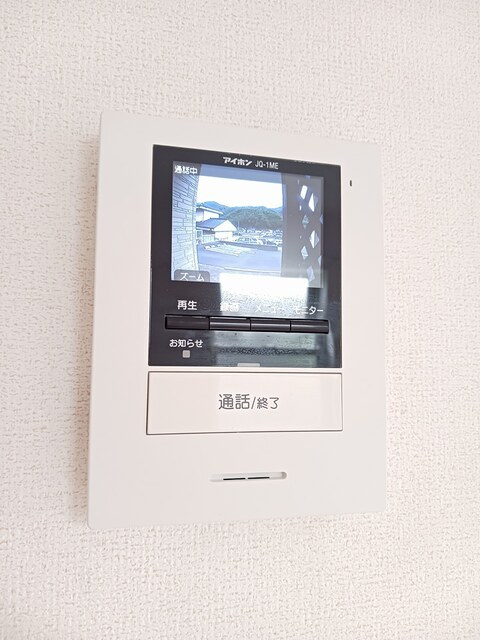 レガーメⅠのセキュリティ