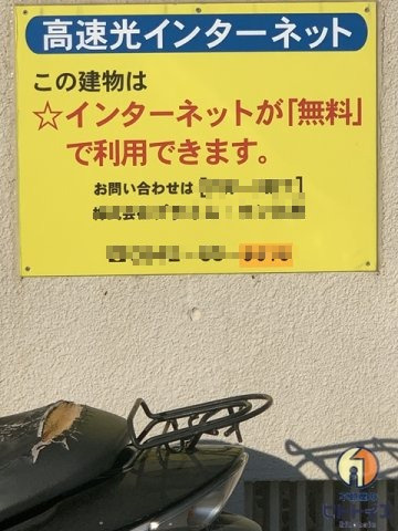 グリーンヒル龍ケ原の設備