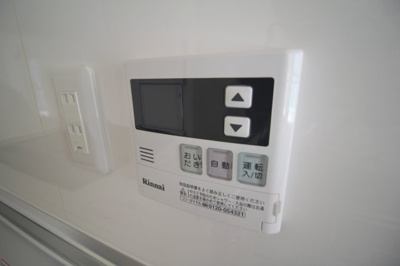 【設備】 | ハイツ三ツ池台