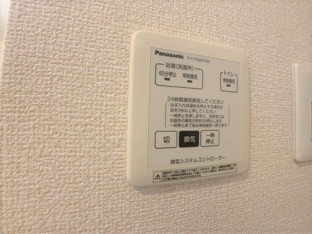 ステラの設備
