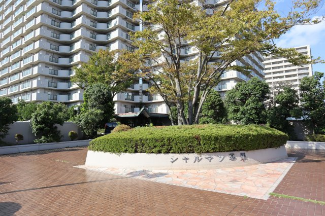シャルマン幕張　花見川区幕張町５丁目　高層階の外観